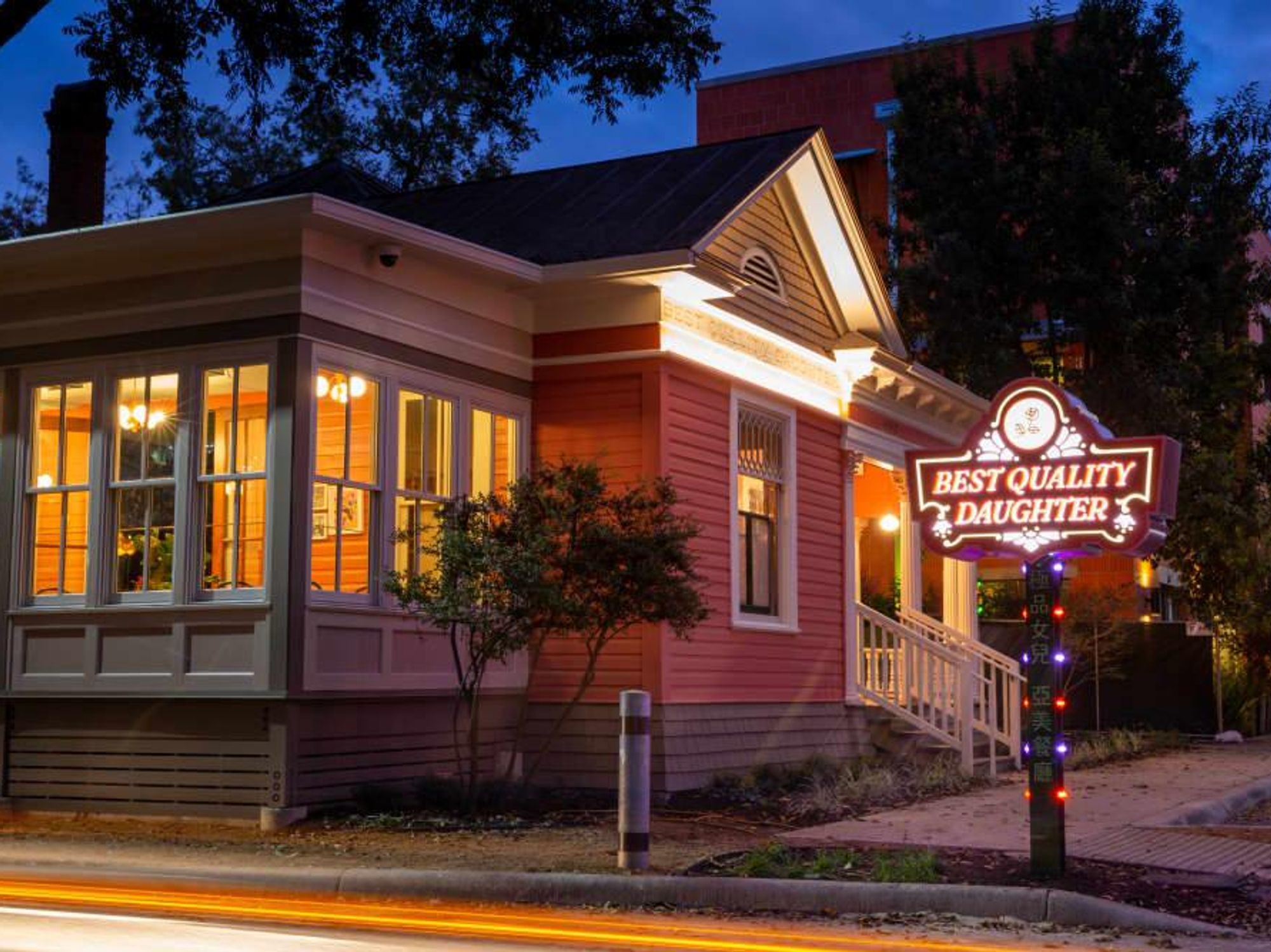 Best Quality Daughter exterior